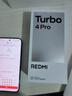 小米（MI）REDMI Turbo 4 Pro 第四代驍龍8s 7550mAh長(cháng)續航 12GB+256GB 黑色 小米紅米5G手機 曬單實(shí)拍圖