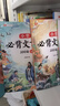 【斗半匠】小學(xué)生必背文言文100篇1-6年級上下冊通用語(yǔ)文知識積累閱讀與訓練漫畫(huà)文言文大全趣味知識擴展唐詩(shī)宋詞古詩(shī)詞鑒賞賞析提升 小學(xué)必背文言文100篇+打卡本 小學(xué)通用 曬單實(shí)拍圖