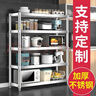 匯之鑫 置物架不銹鋼貨架層架廚房收納架落地多層微波爐架子家用儲物架 曬單實(shí)拍圖