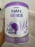 雀巢（Nestle）【超值加量】 超啟能恩3段 適度水解配方奶粉 3倍DHA 12-36月850g 曬單實(shí)拍圖