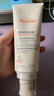 雅漾（Avene）三重專(zhuān)研舒緩霜200ml AD霜保濕滋潤舒緩干燥止癢敏肌身體乳潤膚乳 曬單實(shí)拍圖