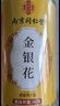南同四海金銀花茶搭特級金銀花中藥材孕婦正宗金銀花水?huà)胗變簾嵴钆菰枭⒀b 曬單實(shí)拍圖