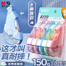晨光（M&G）文具150M大容量雙殼加厚耐摔修正帶 30M*5MM學(xué)生涂改帶隱形改正帶 莫蘭迪色系5支裝 學(xué)習用品 曬單實(shí)拍圖