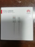 華為原裝6A數據線(xiàn) USB Type-A轉USB Type-C/1m線(xiàn)長(cháng)/支持66W（11V6A）充電 白色CC790 曬單實(shí)拍圖