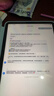 蘋(píng)果Apple華為聯(lián)想三星小米榮耀OPPO vivo 二手平板電腦 型號參考質(zhì)檢報告 蘋(píng)果 曬單實(shí)拍圖