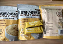 富硒小麥胚芽小包裝未提取胚芽油原味沖泡即食小麥胚芽100%純天然 500g*3袋(共60小袋*25g) 曬單實(shí)拍圖