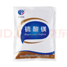 鑫華凱 硫酸鎂粉 外用熱敷患處硫酸鎂溶液濕敷泡腳 500g/包*3包 曬單實(shí)拍圖