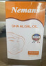 紐曼思（原名紐曼斯）Nemans 新西蘭進(jìn)口海藻油DHA90粒裝 兒童可食用 曬單實(shí)拍圖