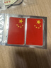 迪加倫金屬?lài)燔?chē)貼汽車(chē)裝飾擺件車(chē)載用貼紙3D中國五星紅旗愛(ài)國車(chē)貼紙 曬單實(shí)拍圖