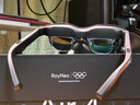 雷鳥(niǎo)【支持HDR10】 Air4 智能AR眼鏡 智能眼鏡 高清巨幕觀(guān)影眼鏡 便攜頭戴電視 非VRAI眼鏡 曬單實(shí)拍圖