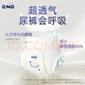 奇莫Q-MO皇家至柔拉拉褲XXL40片(15kg以上)加大碼彈力褲尿不濕超薄 曬單實(shí)拍圖