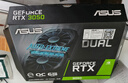 華碩（ASUS）DUAL GeForce RTX 3050 O6G 電競游戲顯卡 曬單實(shí)拍圖