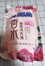 亮晶晶香水洗衣液 持久留香型500g/袋裝 曬單實(shí)拍圖