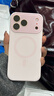 藍妮子適用 蘋(píng)果17手機殼iphone17promax手機殼 蘋(píng)果17pro手機殼16pro/max磁吸充電15pro液態(tài)硅膠14/13 相機按鍵全包【砂粉色】自帶鏡頭膜 蘋(píng)果17ProMax 曬單實(shí)拍圖