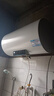 海爾出品統帥國家補貼60升電熱水器京東自營(yíng)上門(mén)安裝2200W速熱保溫專(zhuān)利防電墻家用儲水式LEC6001H-NQ3 曬單實(shí)拍圖