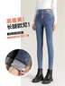 浪莎高腰牛仔褲女秋冬季加絨加厚緊身彈力打底鉛筆褲修身顯瘦小腳褲子 曬單實(shí)拍圖