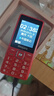 飛利浦（PHILIPS）E536 老年人手機4G全網(wǎng)通新款老年機超長(cháng)待機大字體大聲音中小學(xué)生老人專(zhuān)用備用按鍵功能機 絢麗紅 曬單實(shí)拍圖