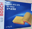 博世（BOSCH）空氣濾芯濾清器格3379本田凌派享域寶駿510/RC5/RM5/RS3/五菱星馳 曬單實(shí)拍圖