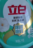 立白天然茶籽洗衣液 18斤 除菌除螨抑菌 手洗機洗祛味去漬含補充裝 曬單實(shí)拍圖