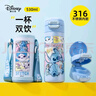 迪士尼（disney）兒童保溫杯大容量316不銹鋼吸管水壺男女孩學(xué)生雙飲便攜喝水杯子 曬單實(shí)拍圖