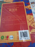 全五冊林漢達前后漢故事全集珍藏版中國古代歷史故事青少年中小學(xué)生課外閱讀基礎閱讀目7-10-11-14歲文學(xué)讀物 曬單實(shí)拍圖