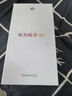 華為暢享80  128GB 天際白 6620mAh電池超能續航  雙五星超耐摔 華為手機【贈話(huà)費券】國家補貼 曬單實(shí)拍圖