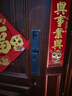 飛利浦（PHILIPS）全自動(dòng)人臉貓眼大屏智能門(mén)鎖家用防盜指紋鎖入戶(hù)密碼鎖301FVP紅色 曬單實(shí)拍圖