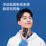 飛科（FLYCO） 剃須刀電動(dòng)刮胡刀雙頭全身水洗智能須刨便攜式迷你男士胡須刀生日送男友禮物 FS887黑色【小巧便攜 全身水洗】 曬單實(shí)拍圖