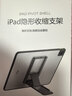 持為適用于ipad平板電腦支架粘貼式桌面追劇網(wǎng)課畫(huà)支架便攜華為支撐架可調角度豎屏粘貼式折疊背貼大號 【淺灰色】橫豎二用 曬單實(shí)拍圖