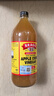 BRAGG蘋(píng)果醋飲料946ml美國進(jìn)口 Bragg無(wú)糖0糖0脂肪0熱量原漿發(fā)酵無(wú)過(guò)濾 曬單實(shí)拍圖