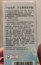 大寶眼周緊致霜15g 女士眼袋霜眼部細干紋護理眼圈緊致平滑眼周 大寶眼周緊致霜15g*2 曬單實(shí)拍圖