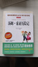 湯姆·索亞歷險記/快樂(lè )讀書(shū)吧六年級下冊愛(ài)閱讀兒童文學(xué)名著(zhù) 馬克吐溫作品 曬單實(shí)拍圖
