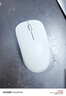 華為HUAWEI 無(wú)線(xiàn)鼠標 雙模辦公 3設備切換 靠近發(fā)現 人體工學(xué) 白色 曬單實(shí)拍圖