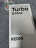 小米（MI）REDMI Turbo 5 Max 天璣9500s 9000mAh大電池 1.5K陽(yáng)光屏 16+512 陽(yáng)光橙 小米紅米5G手機 曬單實(shí)拍圖