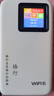 格行隨身wifi6官方正品充電寶wifi二合一移動(dòng)無(wú)線(xiàn)網(wǎng)卡wifi6便攜式無(wú)線(xiàn)路由器全網(wǎng)通無(wú)線(xiàn)流量2025款 京倉速發(fā)-【快充頂配款WiFi6】雙向快充+一千G 曬單實(shí)拍圖