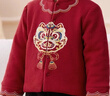 babylove寶寶薄夾棉外套秋冬款保暖上衣嬰幼兒紅色過(guò)年衣服拜年服赤金醒瑞 曬單實(shí)拍圖