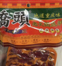 橋頭麻辣火鍋底料 重慶火鍋冒菜香鍋調料重慶特產(chǎn)500g麻辣燙底料 曬單實(shí)拍圖
