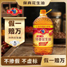 多力【保真花生油】壓榨一級特香花生油 6.18L食用油 物理壓榨 食用油 曬單實(shí)拍圖