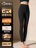 都市麗人高腰秋褲女加絨無(wú)痕保暖褲加厚德絨內穿羊毛蠶絲線(xiàn)褲棉毛褲秋冬 曬單實(shí)拍圖