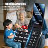 飛利浦（PHILIPS）E6515Plus老年人手機超長(cháng)待機翻蓋老人機4G全網(wǎng)通大字大聲音大按鍵學(xué)生雙屏老人專(zhuān)用功能機 星空黑 曬單實(shí)拍圖