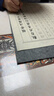 六品書(shū)院 心經(jīng)抄經(jīng)本小楷鋼筆式毛筆字帖書(shū)法入門(mén)臨摹軟筆手抄本專(zhuān)用練習紙佛經(jīng)套裝描紅宣紙半熟宣 曬單實(shí)拍圖