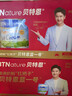 BTNature藍一號高胖個(gè)子鈣兒童學(xué)生成長(cháng)奶粉3-6-15歲蛋白貝特恩新西蘭進(jìn)口 【超級補貼兩罐裝】全脂1kg/罐 曬單實(shí)拍圖