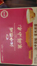 江中猴姑米稀年貨禮盒小米紅棗米糊猴頭菇養胃粉營(yíng)養代餐補氣血滋補品送禮 京倉次日達丨小米紅棗米糊30g*30袋 900g 曬單實(shí)拍圖