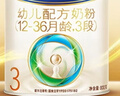 美素佳兒（Friso）皇家幼兒配方奶粉3段（1-3歲幼兒適用）800g*3罐 乳鐵蛋白 曬單實(shí)拍圖