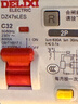 德力西電氣 漏電保護器 2P 32A DZ47SLES 小型家用微型斷路器 總閘開(kāi)關(guān) 空氣開(kāi)關(guān) 空開(kāi)帶漏保 曬單實(shí)拍圖