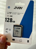 惠普（HP）128GB SD內存卡 4K V30 U3 C10 相機存儲卡 讀速205MB/s 寫(xiě)速170MB/s 微單/單反相機內存卡 曬單實(shí)拍圖