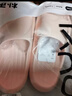 樸西新款EVA踩屎感厚底拖鞋女士居家室內情侶拖鞋男 淺粉 37-38 曬單實(shí)拍圖