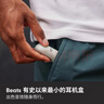 beats Solo Buds 【禮盒款】 真無(wú)線(xiàn)耳機【禮物】 藍牙耳機  兼容蘋(píng)果安卓系統  – 風(fēng)云灰 曬單實(shí)拍圖
