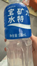 寶礦力水特（POCARI SWEAT） 電解質(zhì)水電解質(zhì)飲料 西柚味運動(dòng)健身補充水分運動(dòng)飲料 整箱裝 500ml*15瓶 整箱裝 曬單實(shí)拍圖