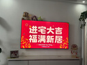 創(chuàng  )維電視A5F Mini 75英寸 Mini LED 低反防眩極黑屏 內置回音壁  國家補貼 曬單實(shí)拍圖